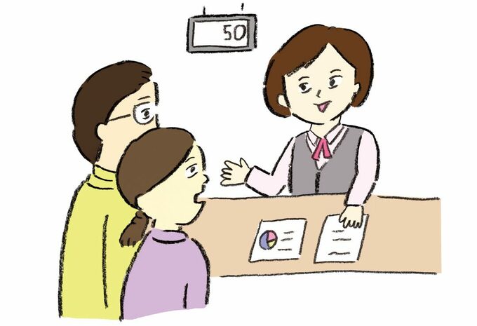 イラスト窓口相談