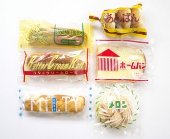 ＜甲斐みのりの地元パンめぐり＞バターたっぷりの昔懐かしい味にキュン