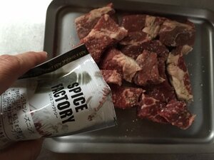 シュラスコのシーズニング