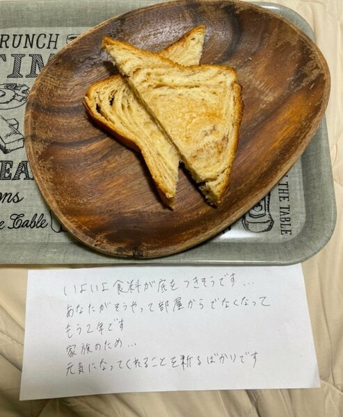 お盆に乗せた食事と手紙