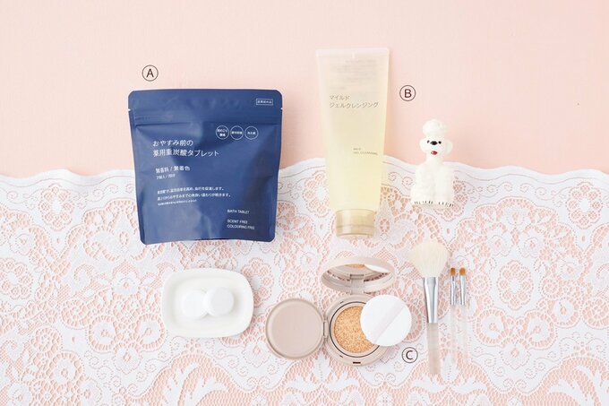 並べられたコスメ・ケアグッズ