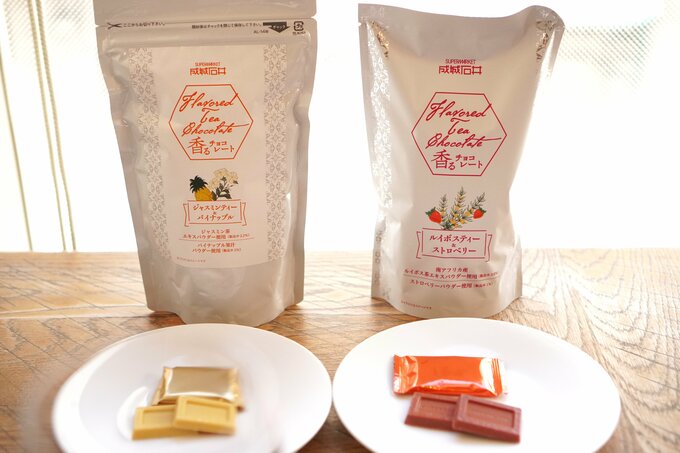 「香るチョコレート」のジャスミンティー＆パイナップル（左）とルイボスティー＆ストロベリー（右）