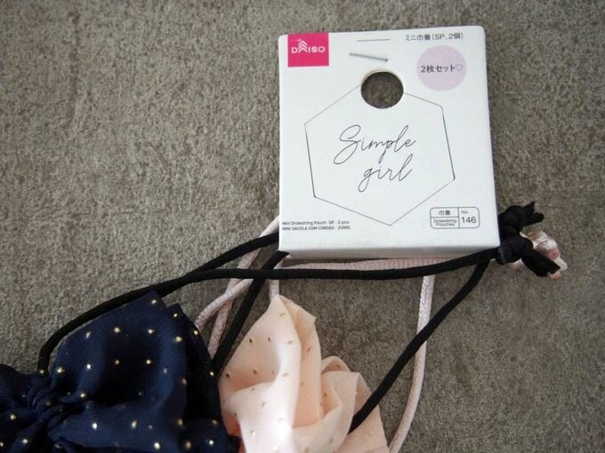 100円のミニ巾着が使える!