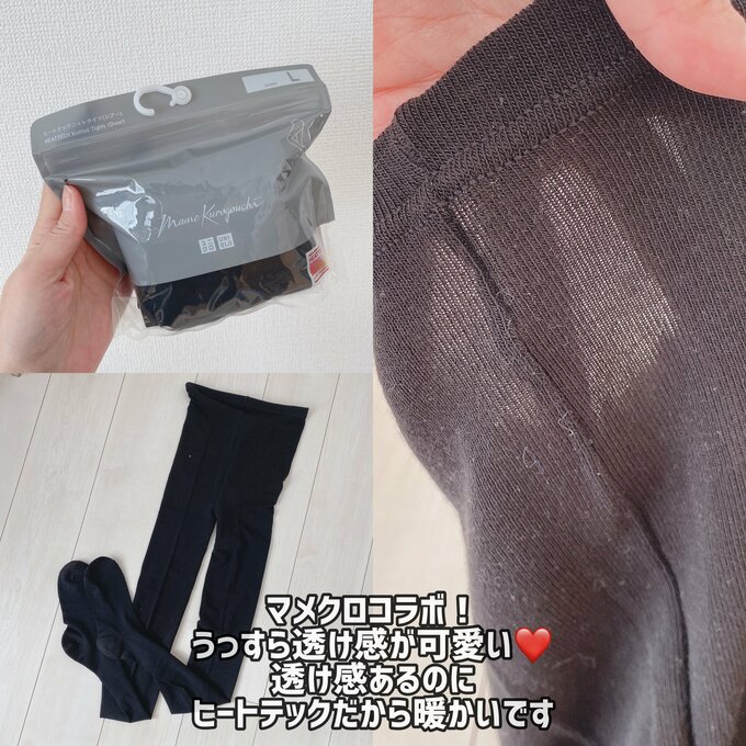 ヒートテックニットタイツ(シア―)