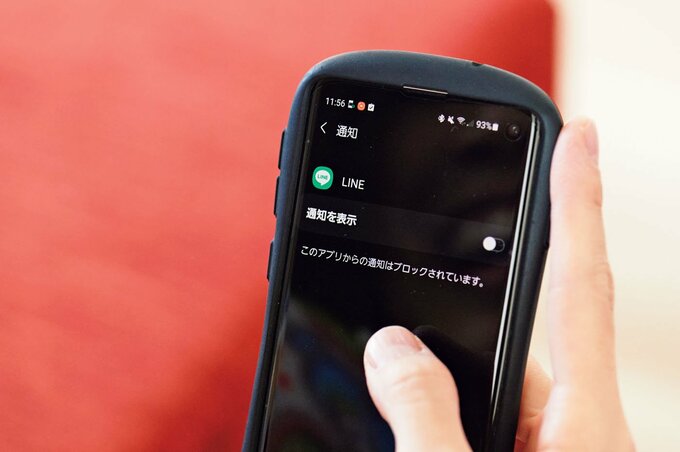 スマホ
