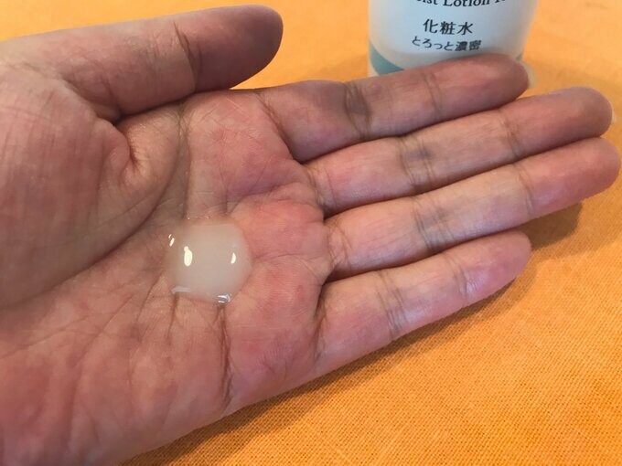 レピシオ化粧水