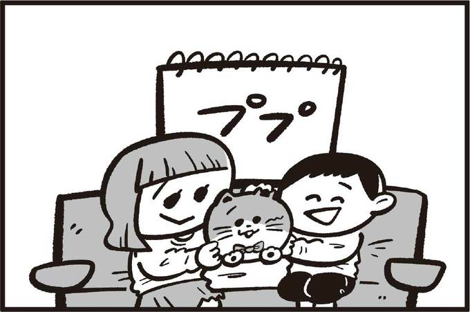 「ただそこにいただけで」