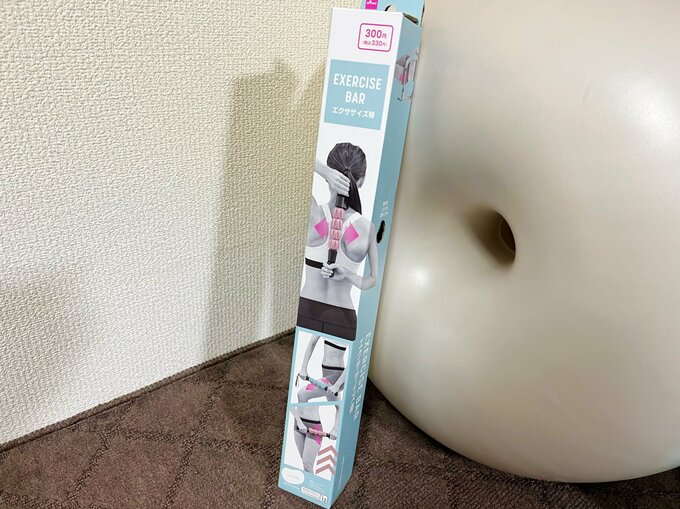 エクササイズ棒