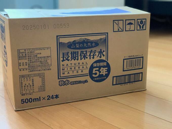 箱に入った保存水