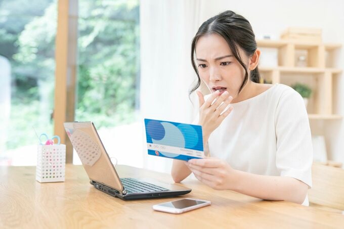 お金のしくじり