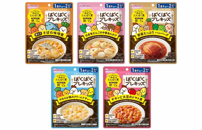 和光堂「ぱくぱくプレキッズ」5種セット