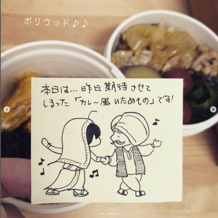 妻のおいしさがぎゅっとつまった“メモ”。お弁当の時間をもっと楽しく