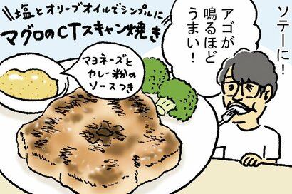 魚料理もマヨネーズでラクに。ずん飯尾さんの節約レシピ＜ワリカツ！＞