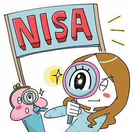 NISAにiDeco…今さら聞けない投資秋の増税をやさしく解説