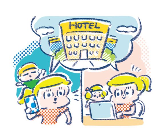 ホテルを予約する人