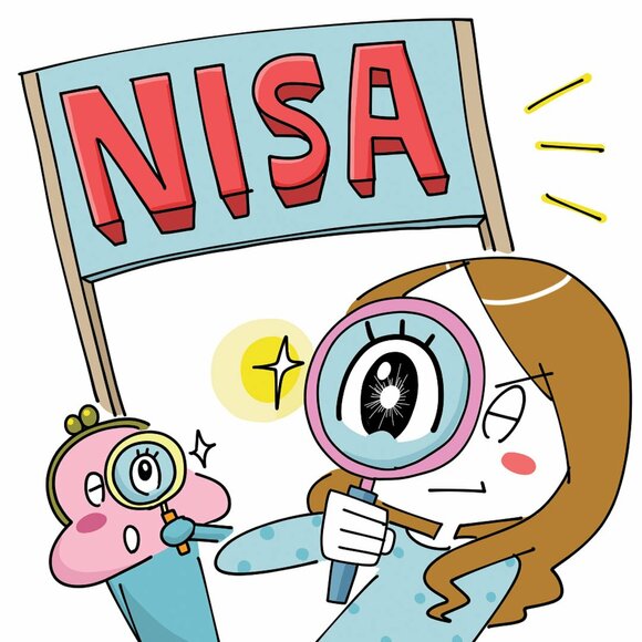 イラストNISA
