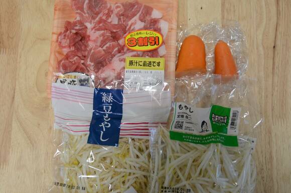 豚肉とモヤシ、ニンジンのシンプル蒸し