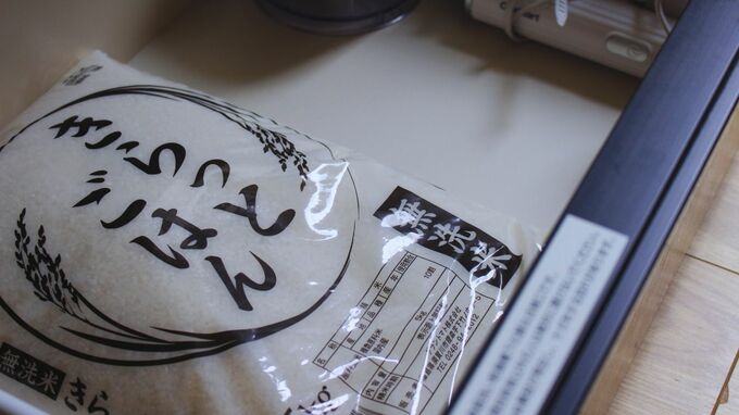 お米