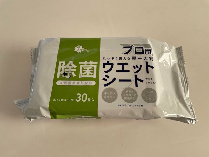 ウエットシート