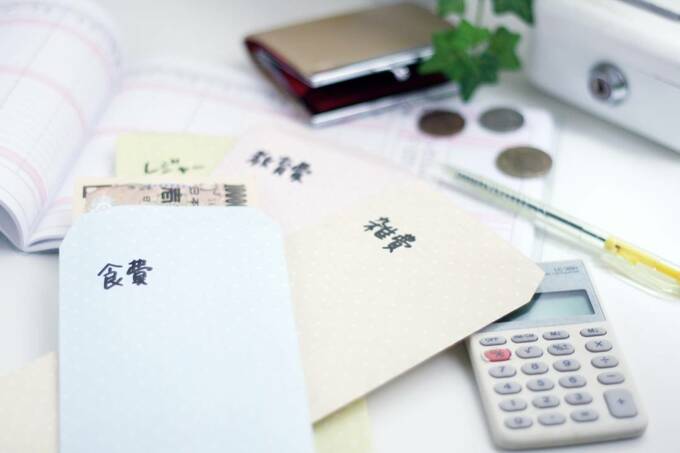 食費など書かれた封筒