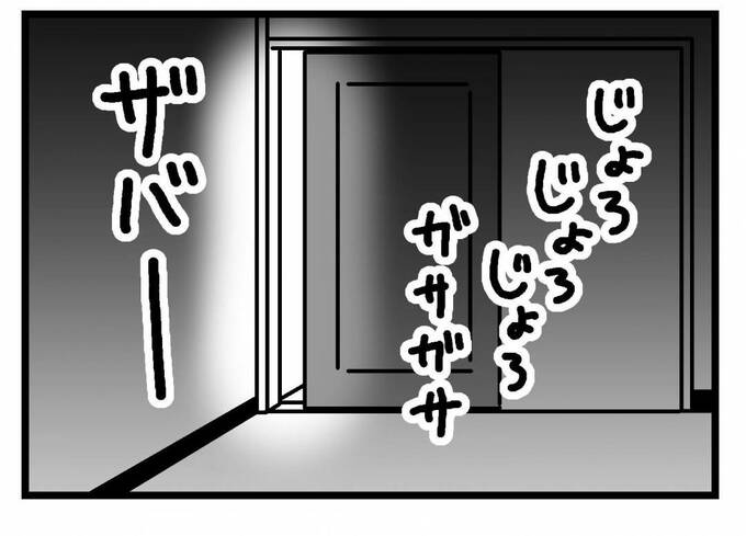 トイレをする音