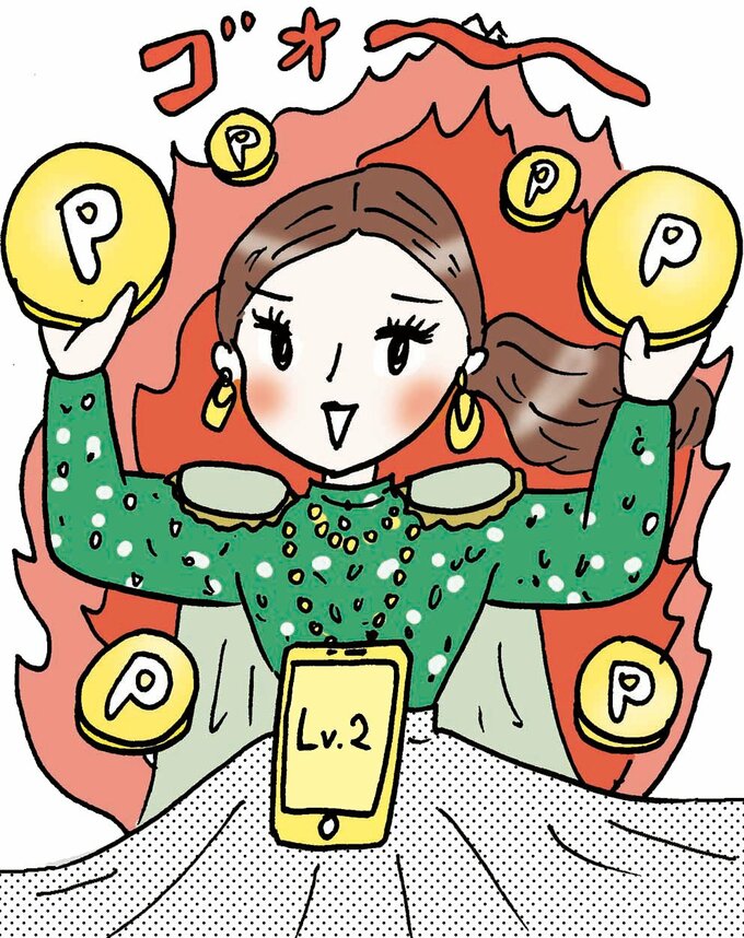 やる気満々の女性イラスト