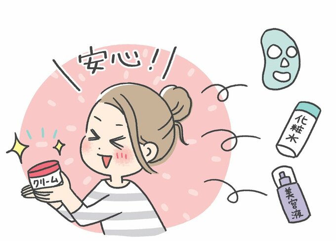 クリームを持つ女性