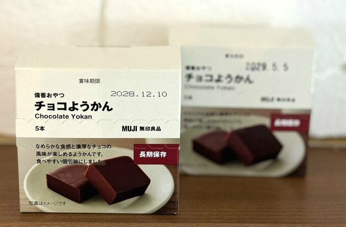 無印良品のチョコようかん