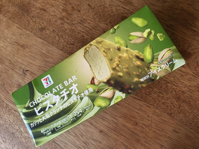 ピスタチオアイス