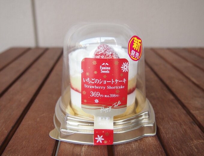 いちごのショートケーキ