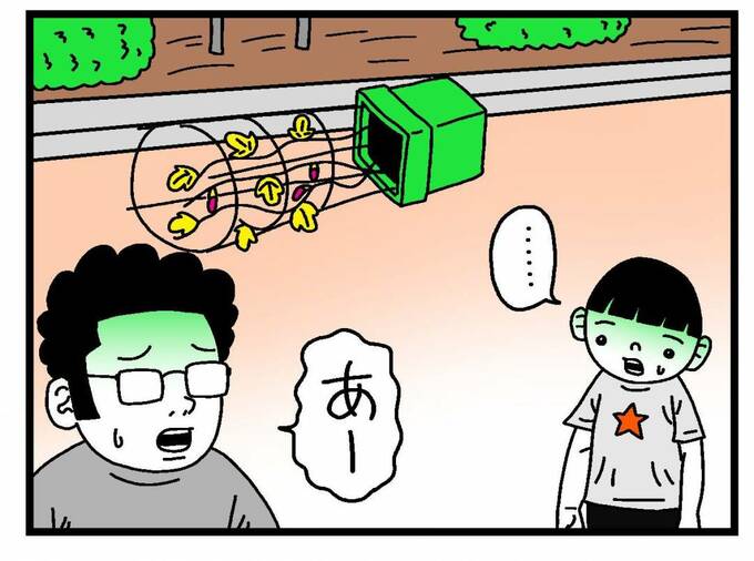 イラスト:横倒しになった朝顔