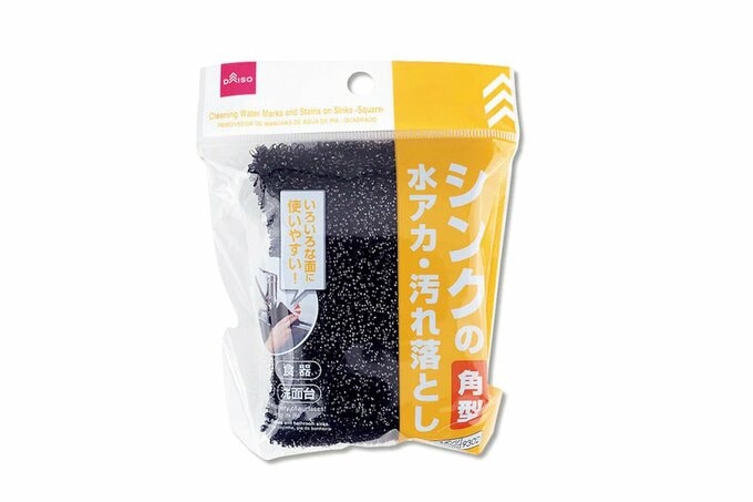 開封前のビニールに入った黒いスポンジ