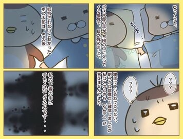 子ども同士の性被害の実情。「5歳で性被害を受けた私。同級生の手が下着の中に…」