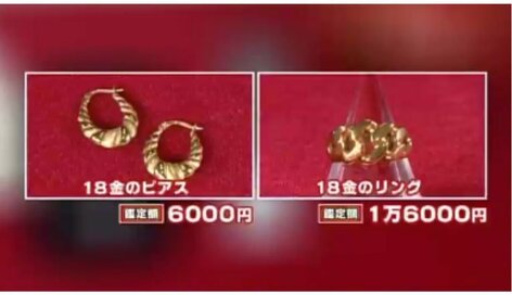 10月18日OA　ノンストップ！ESSE　コジマジックのお助け仕分人