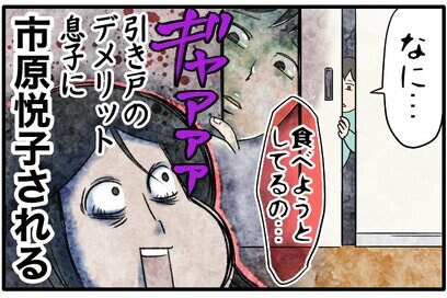 開き戸or引き戸、わが家の使い分けは正解だった？1年間暮らしたリアルな感想