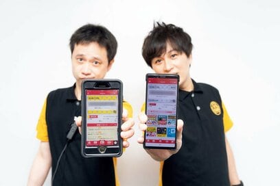 ドン・キホーテ＆カインズでトクする方法。アプリを駆使、激安商品はPOPに