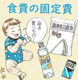 料理が苦手でも食費節約できた！ハードルを下げた最低限の工夫