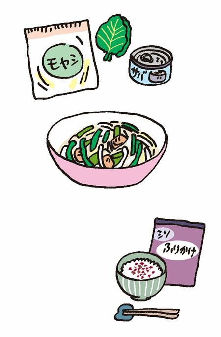 解毒作用にすぐれたシソも活用しよう