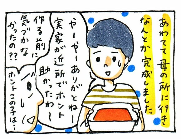 マンガ