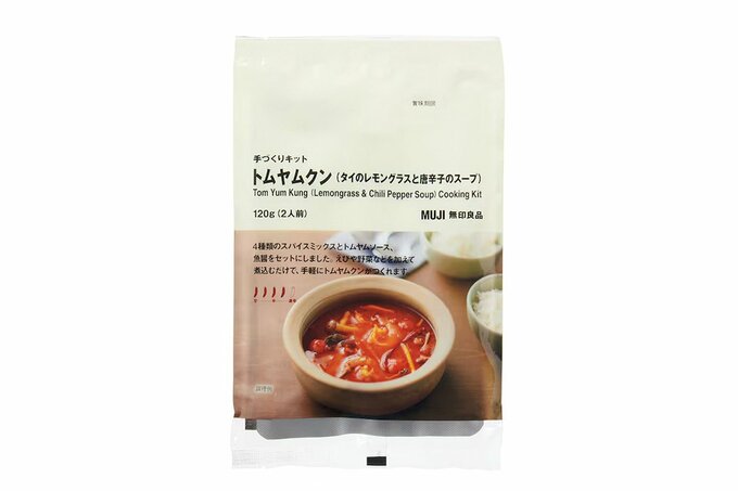 手作りキット トムヤムクン（タイのレモングラスと唐辛子のスープ）（無印良品）