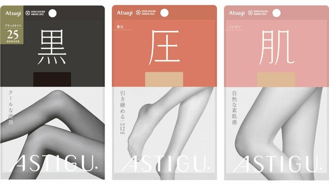 アスティーグ(ストッキング)