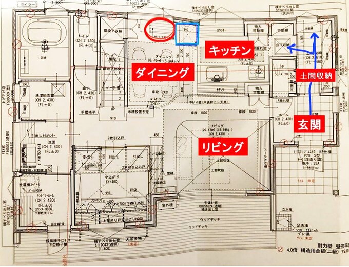 冷蔵庫とサブ冷凍庫の位置