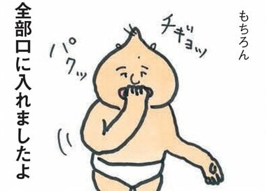 幼児教室の衝撃。まだ早すぎた遊びとは？＜うなぎ家の稚魚＞