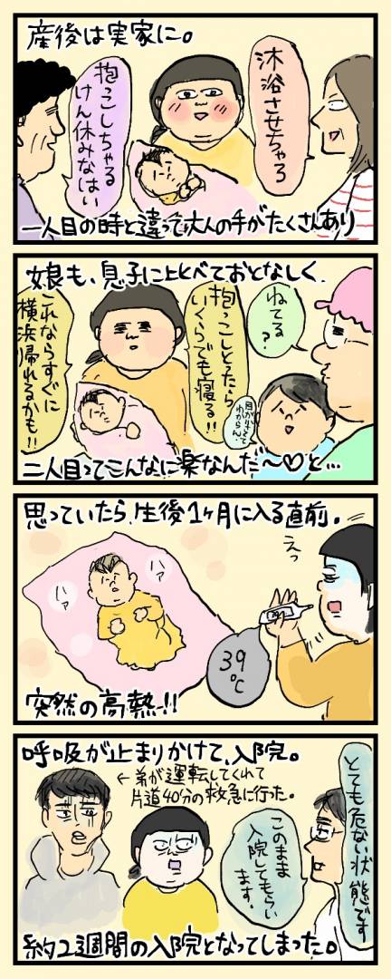 漫画