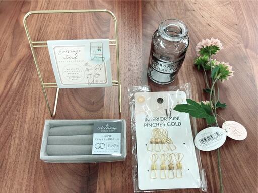 セリアで購入したインテリア小物