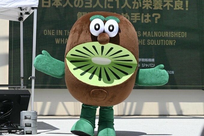 キウイブラザーズの「グリーン」