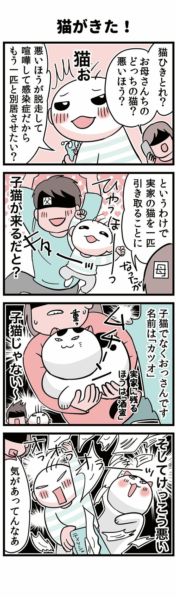 漫画