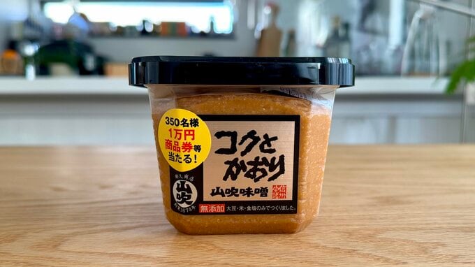 成城石井 山吹味噌 コクとかおり ¥746