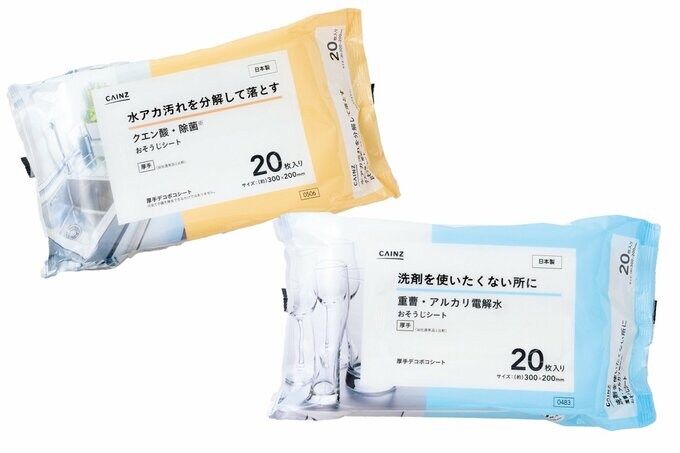 (上)カインズ クエン酸・除菌 おそうじシート(下)カインズ 重曹・アルカリ電解水 おそうじシート(カインズ)