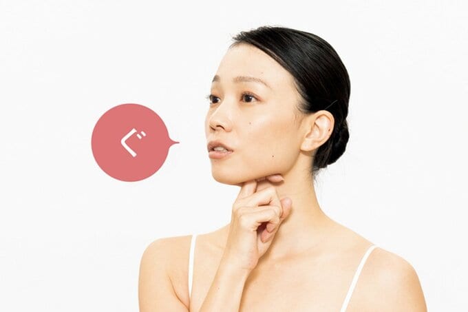 人さし指をあごに当てながら、「ぐ」と発生する女性